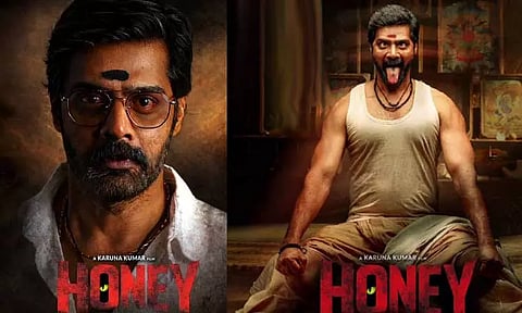 நவீன் சந்திரா நடித்த "ஹனி" படத்தின் டீசர் வெளியீடு