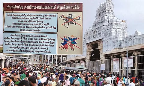 திருச்செந்தூர் கோவில் வளாகத்தில் ரீல்ஸ் எடுக்க தடை: மீறுவோர் மீது வழக்குப்பதிவு