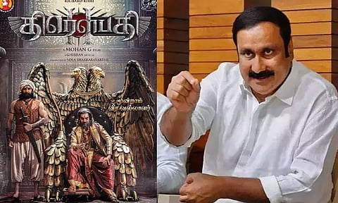 மோகன் ஜியின் “திரௌபதி 2” படத்தை பாராட்டிய அன்புமணி ராமதாஸ்