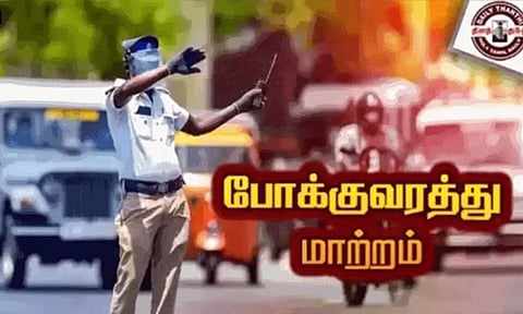 குடியரசு தின விழா: சென்னையில் போக்குவரத்து மாற்றம்