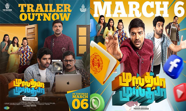 Sathish's ‘Mustafa Mustafa’ Trailer Out | “முஸ்தபா முஸ்தபா” படத்தின் ...