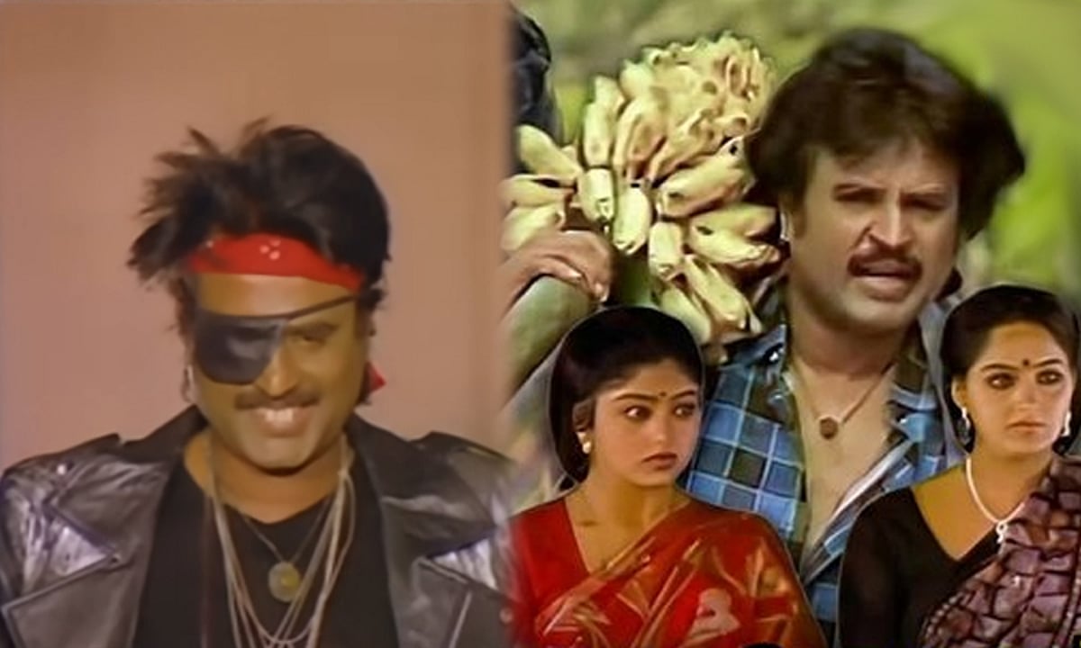 Rajith Raju 37 ஆண்டுகள் நிறைவு செய்த ‘ராஜாதி ராஜா’ திரைப்படம்! | The movie 'Rajathi ...