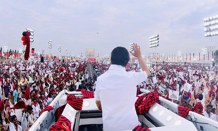 திருச்சியில் திமுக மாநில மாநாடு: மு.க.ஸ்டாலின் சிறப்புரையாற்ற உள்ளார் ...
