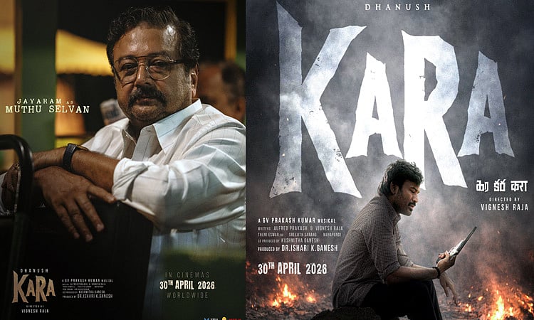 “Kara” movie: Jayaram’s character introduction poster released | “கர ...