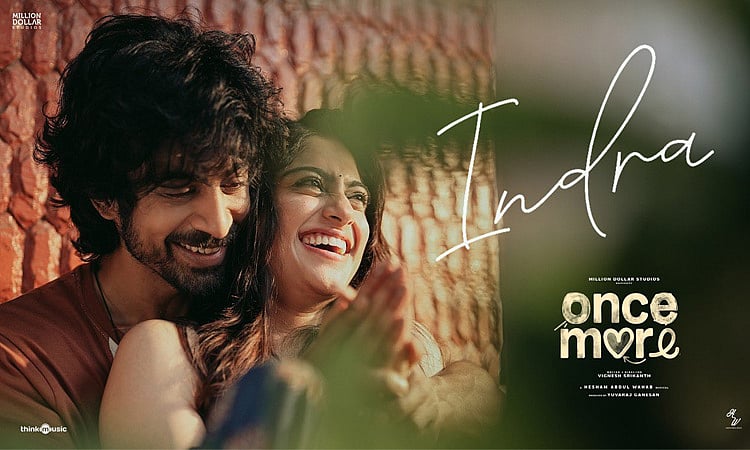 Arjun Das’s “Once More” film “Indra” song Out | அர்ஜுன் தாஸின் “ஒன்ஸ் ...
