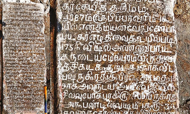தஞ்சாவூரில் பிற்கால கல்வெட்டு கண்டெடுப்பு - வரலாற்று ஆய்வாளர்கள் தகவல் ...