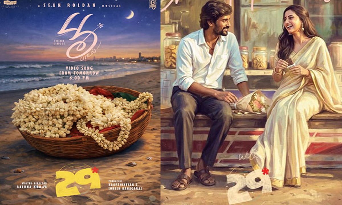 O Rathna Rathna Kumar’s “29” Film “Poo” Video Song will be released tomorrow ...