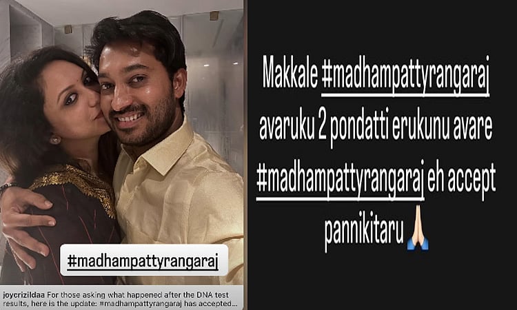 Madhampatty Rangaraj has adopted my child as his son - Joy Crizildaa ...