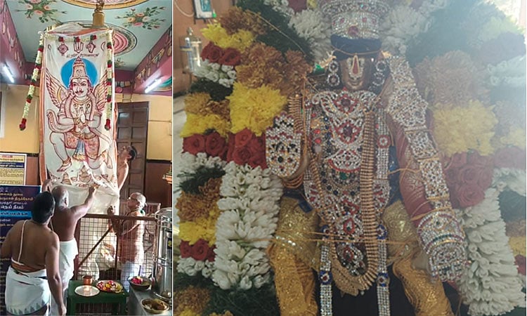 பொள்ளாச்சி கரிவரதராஜ பெருமாள் கோவிலில் பிரம்மோற்சவ விழா கொடியேற்றம் ...