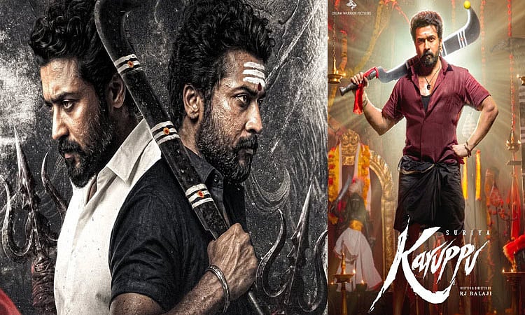 Did we pay for Sami to play in the theater? - “Karuppu” director RJ ...