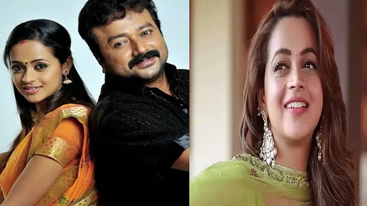 தாய்லாந்தில் ஜெயராமும் நானும் பிச்சை எடுத்து 100 ரூபாய் சம்பாதித்தோம் - நடிகை பாவனா