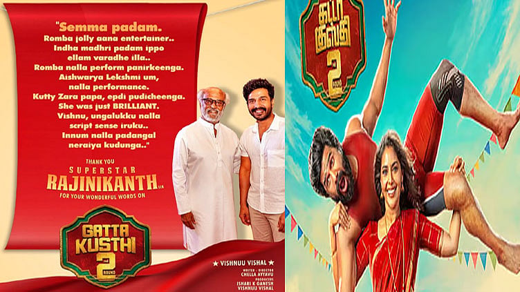 விஷ்ணு விஷாலின் “கட்டா குஸ்தி 2” திரைப்படத்தை பாராட்டிய ரஜினிகாந்த்