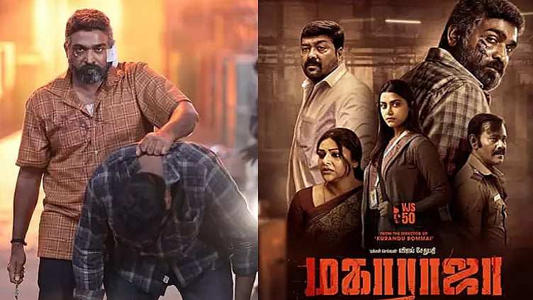 72வது திரைப்பட விருதுகள் அறிவிப்பு: 2 தேசிய விருதுகளை வென்ற “மகாராஜா”