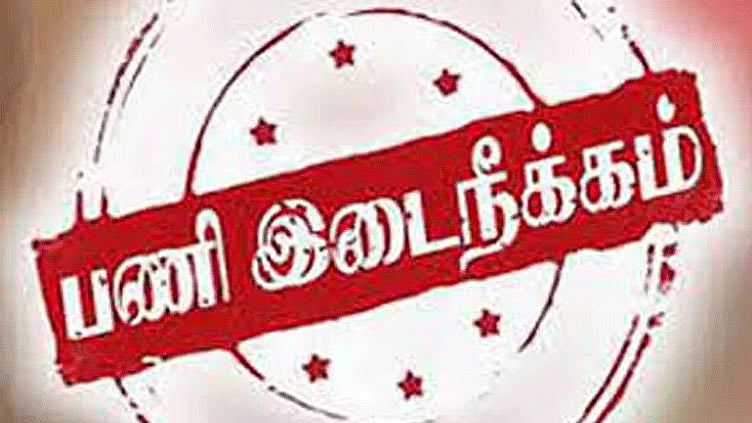 எஸ்.ஐ.ஆர். பணிகளில் அலட்சியம் மாநகராட்சி அதிகாரிகள் 5 பேர் பணியிடை நீக்கம்