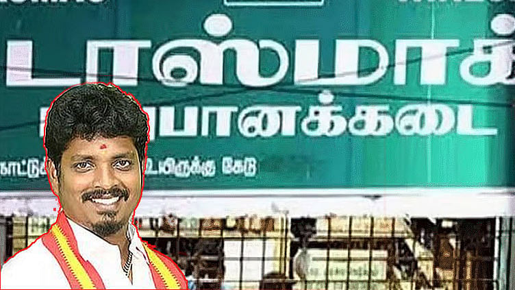 டாஸ்மாக் கடையை தனியார்மயமாக்க திட்டமா? அமைச்சர் விக்னேஷ் பேட்டி