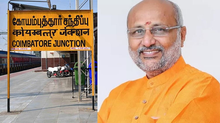 துணை ஜனாதிபதி சி.பி.ராதாகிருஷ்ணன் நாளை கோவை வருகை