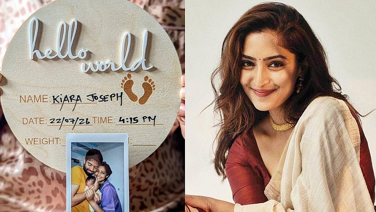 பெண் குழந்தைக்கு தாயான ’பிகில்’ பட நடிகை - 'கியாரா ஜோசப்' எனப் பெயரிட்ட தம்பதி