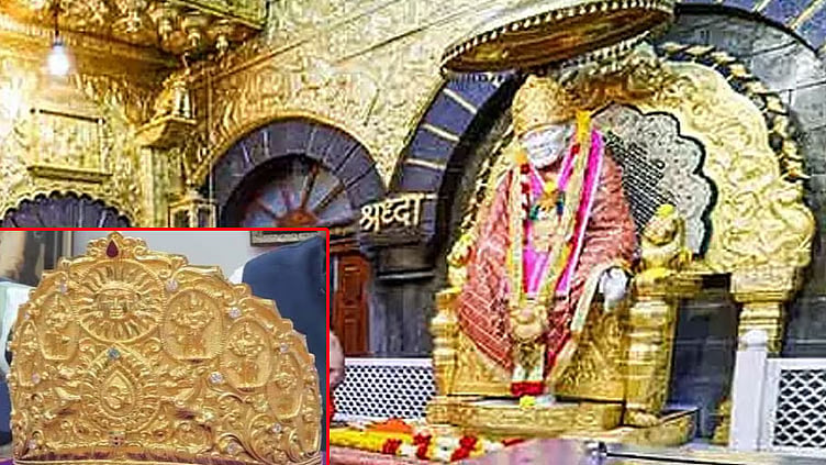 ரூ.1.05 கோடி வைர கிரீடம்: ஷீரடி சாய்பாபாவுக்கு ஆந்திர பக்தர் காணிக்கை