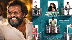 திரையுலகில் 25 ஆண்டுகளை நிறைவு செய்த நடிகர் கருணாஸ்