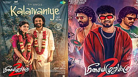“மீசைய முறுக்கு 2” படத்தின் “கலைவாணியே” பாடல் வெளியானது