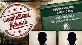 இரவில் வடமாநில நபர்களுக்கு பொருட்கள் வினியோகம் ; ரேஷன் கடை பணியாளர் பணியிடை நீக்கம்
