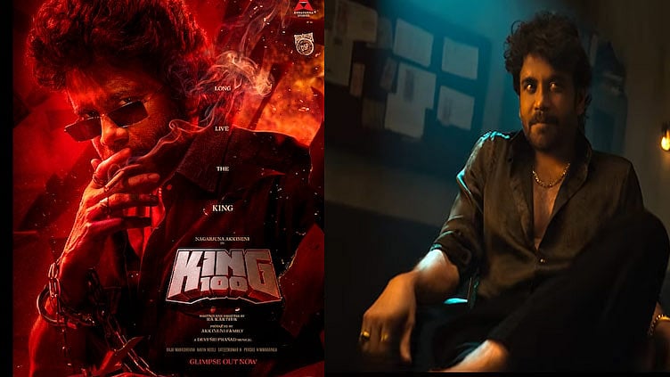 நாகார்ஜுனாவின் 100வது படத்தின் ரிலீஸ் தேதி அறிவிப்பு