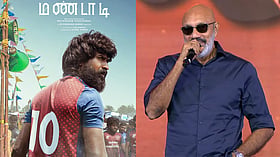"மண்டாடி" படம் நிச்சயமாக ரூ.1,000 கோடி வசூல் செய்யும்- நடிகர் சத்யராஜ் பேச்சு