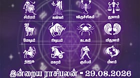 மன அமைதி அதிகரிக்கும் நாள்... இன்றைய ராசிபலன் - 29.08.2026