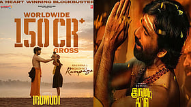 9 நாட்களில் ரூ150 கோடி வசூல் ஈட்டிய ரவி தேஜாவின் “இருமுடி கட்டு”