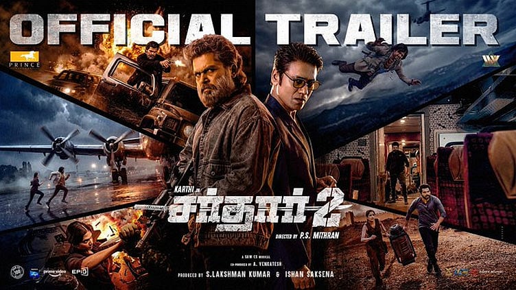 கார்த்தியின் “சர்தார் 2” திரைப்படத்தின் டிரெய்லர் வெளியானது