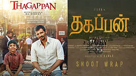 ஜீவாவின் “தகப்பன்” படத்தின் படப்பிடிப்பு நிறைவு