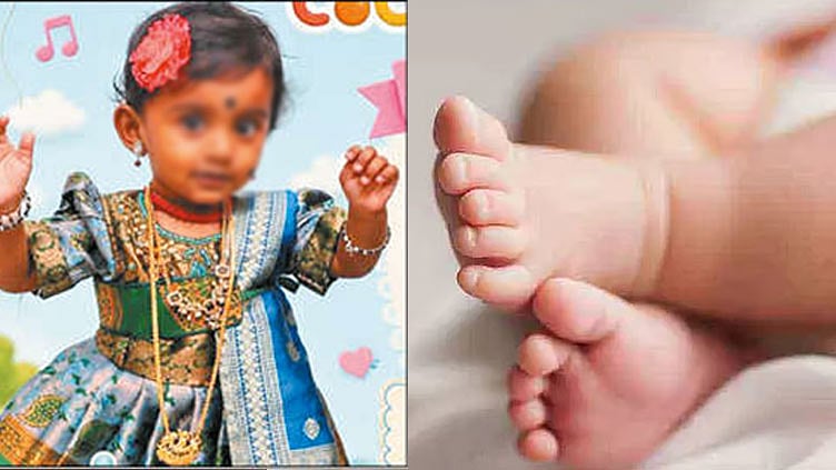 விளையாடிக் கொண்டிருந்தபோது சோகம்... தண்ணீர் வாளியில் மூழ்கி ஒரு வயது குழந்தை உயிரிழப்பு