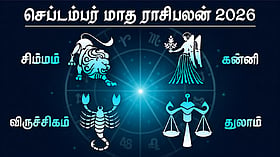 செப்டம்பர் மாத ராசிபலன் - சிம்மம், கன்னி, துலாம், விருச்சிகம்