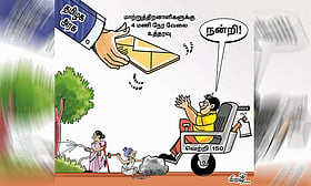 150 நாள் வேலை திட்டத்தில் மாற்றுத்திறனாளிகள்