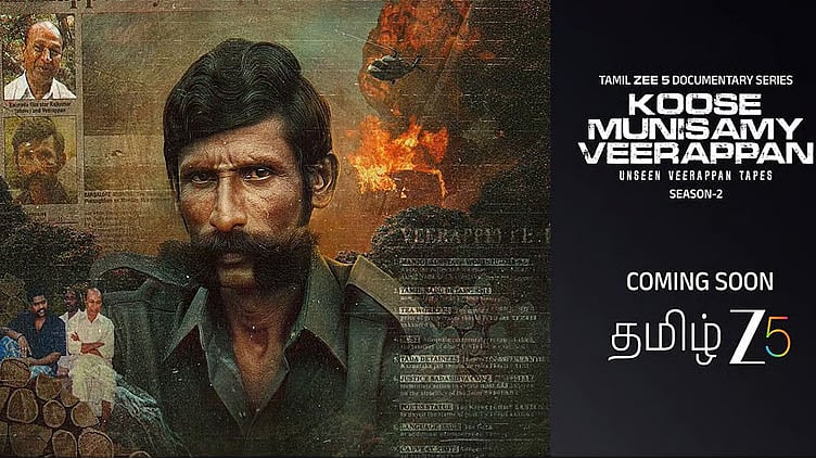 “கூச முனுசாமி வீரப்பன்” சீசன் 2 டீசர் வெளியானது