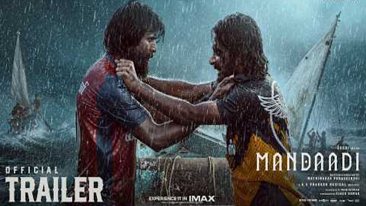 சூரியின் “மண்டாடி” படத்தின் டிரெய்லர் வெளியானது