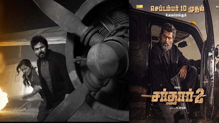 கார்த்தியின் “சர்தார் 2” படத்தின் “கோன் வருவான்” பாடல் புரோமோ வெளியீடு