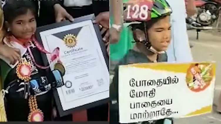 போதை ஒழிப்பு விழிப்புணர்வு: 48 நிமிடத்தில் 12 கி.மீ ஸ்கேட்டிங் செய்து 6 வயது தஞ்சை சிறுமி சாதனை