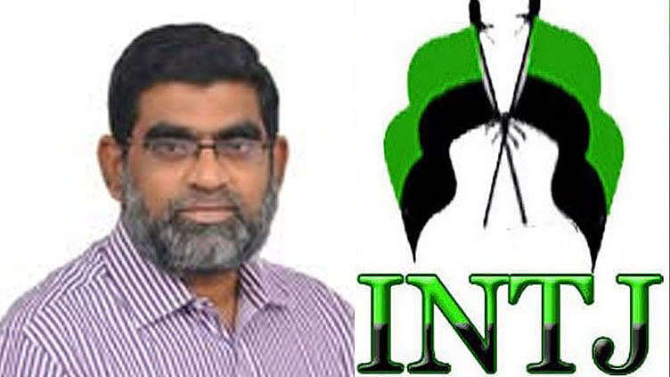 சட்டத்தின் பெயரில் ஒரு சமூகத்தை குறிவைக்கக் கூடாது - இந்திய தவ்ஹீத் ஜமாஅத் கண்டனம்