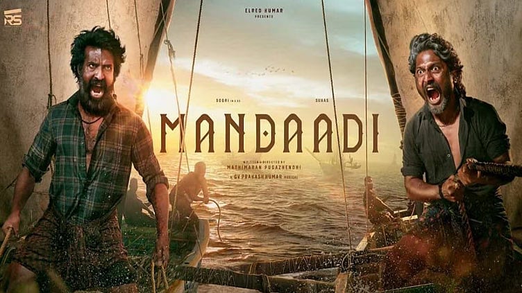 சூரியின் ‘மண்டாடி’ திரைப்படத்தின் 3 நாள் வசூல் எவ்வளவு தெரியுமா?