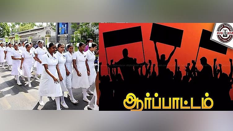 18-ந்தேதி செவிலியர்கள் பணி நிரந்தரத்தை வலியுறுத்தி தமிழகம் முழுவதும் ஆர்ப்பாட்டம்