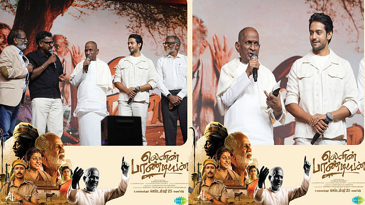 “லெனின் பாண்டியன்” பட விழா: கங்கை அமரனை கலாய்த்த இளையராஜா