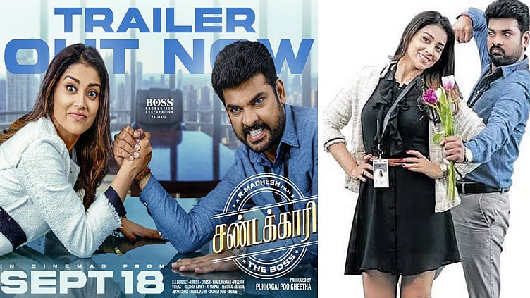 விமல், ஸ்ரேயா நடித்த “சண்டக்காரி” படத்தின் டிரெய்லர் வெளியானது