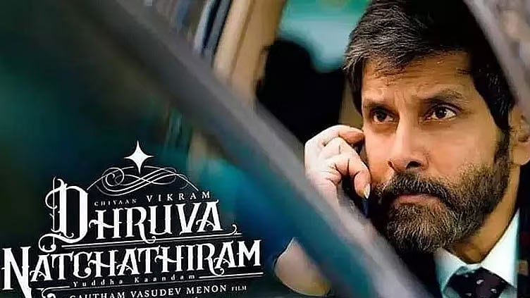 விக்ரமின் “துருவ நட்சத்திரம்” படத்தை வெளியிட மீண்டும் அவகாசத்தை நீட்டித்த ஐகோர்ட்