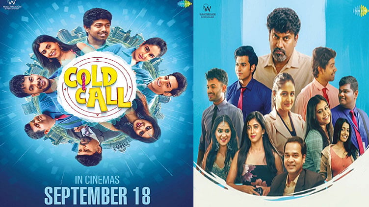 “கோல்டு கால்”: சினிமா விமர்சனம்