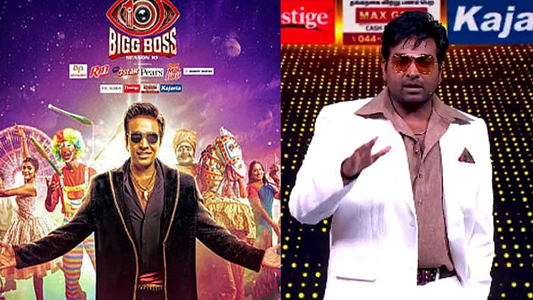 பிக் பாஸ் 10: தலைமை பண்பு குறித்த பேச்சுக்கு விஜய் சேதுபதி விளக்கம்