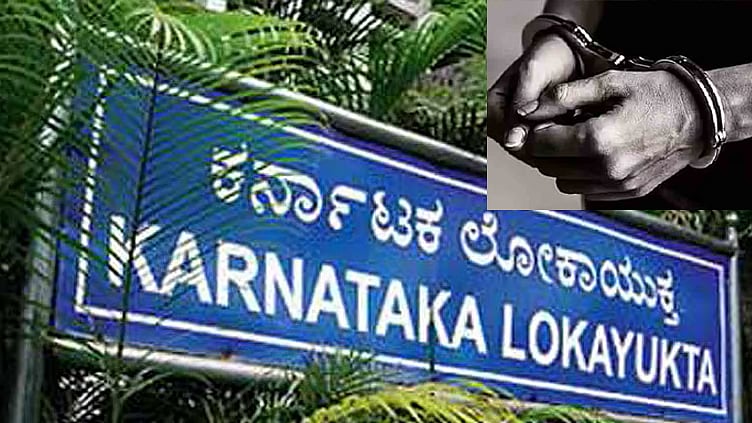 நில வரைபடம் வழங்க ரூ.40 ஆயிரம் லஞ்சம்: அரசு அதிகாரியை கையும், களவுமாக பிடித்த போலீசார்