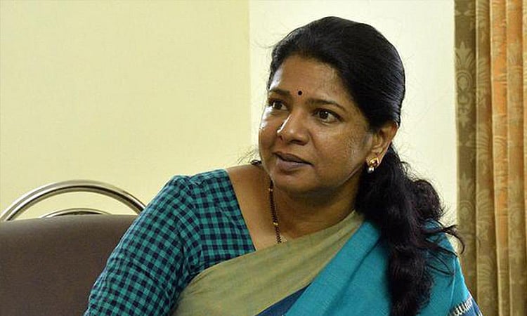 ஜெம் கிரானைட்ஸ் வீரமணி வழக்கு: தி.மு.க. எம்.பி., கனிமொழி கருத்து