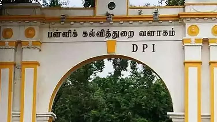 ஐஐடிஎம் திட்டத்தில் மாணவர் சேர்க்கை நடைபெறவில்லையா? - பள்ளிக் கல்வித்துறை விளக்கம்