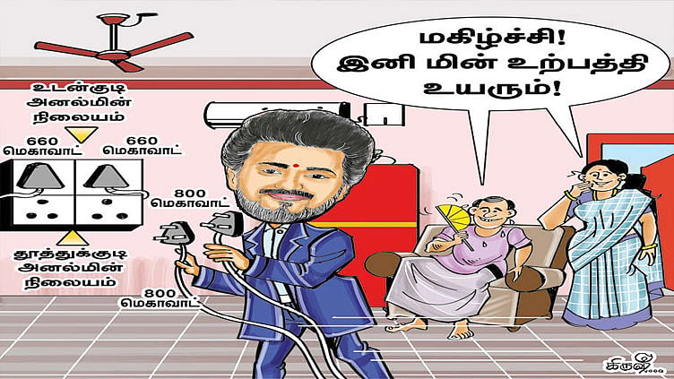 அதிகரித்து வரும் மின்சார தேவை